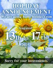 Holiday Announcement